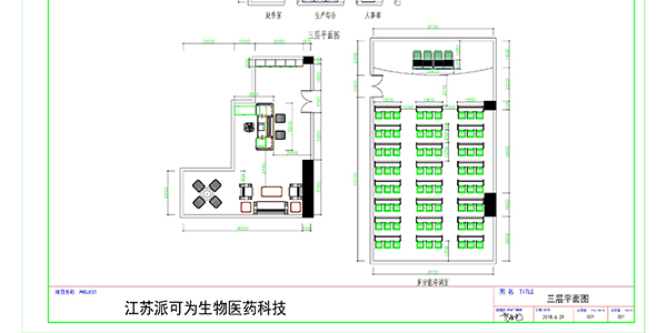 派可为生物医药 南京医院家具生产厂家定做设计